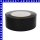 Profi-Allzweckband 48 mm x 50 m schwarz