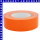 Allzweckband Ultra Power Reparaturband 44mm  x50m orange Gewebeband